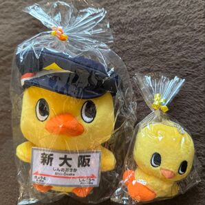 【新品未使用】チキラーハウス限定 ひよこちゃんぬいぐるみ セット チキンラーメン チキラーズ