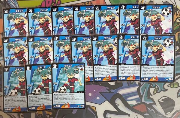 イナズマイレブン tcg マキュア 皇マキ