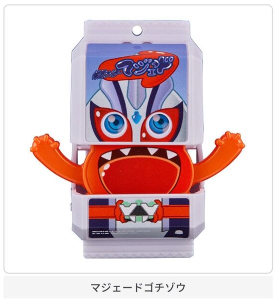 仮面ライダーガヴ ゴチゾウ GPライダーゴチゾウBEST マジェードゴチゾウ