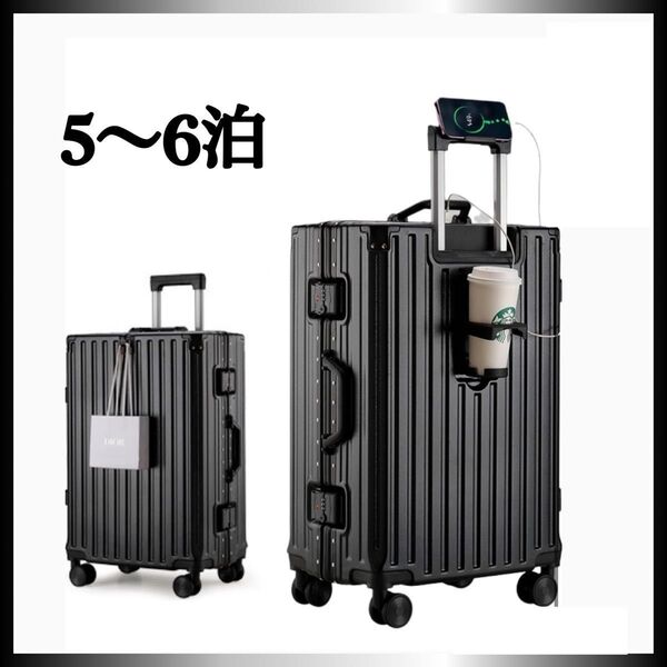 スーツケース キャリーケース 黒 L 5〜6泊 軽量 大型 静音 TSAロック ダブルキャスター