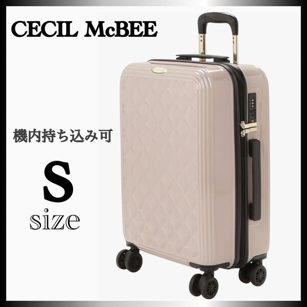 新品 セシルマクビー レディース スーツケース 機内持ち込み可 S 旅行 GW ベージュ CECIL McBEE キャリーケース