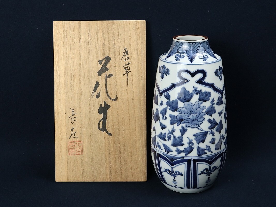 2025年最新】Yahoo!オークション -#山本長左(九谷)の中古品 2025年最新】Yahoo!オークション -#山本長左(九谷)の中古品