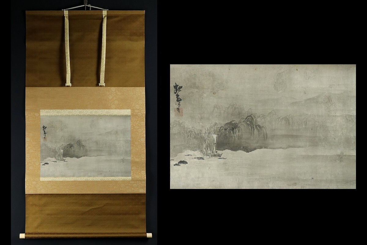 Yahoo!オークション -「曽我」(日本画) (絵画)の落札相場・落札価格 Yahoo!オークション -「曽我」(日本画) (絵画)の落札相場・落札価格