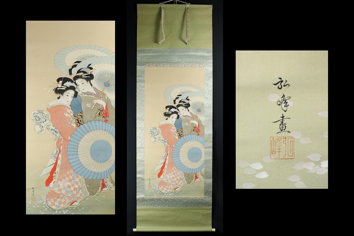 Yahoo!オークション -「峰」(日本画) (絵画)の落札相場・落札価格 Yahoo!オークション -「峰」(日本画) (絵画)の落札相場・落札価格
