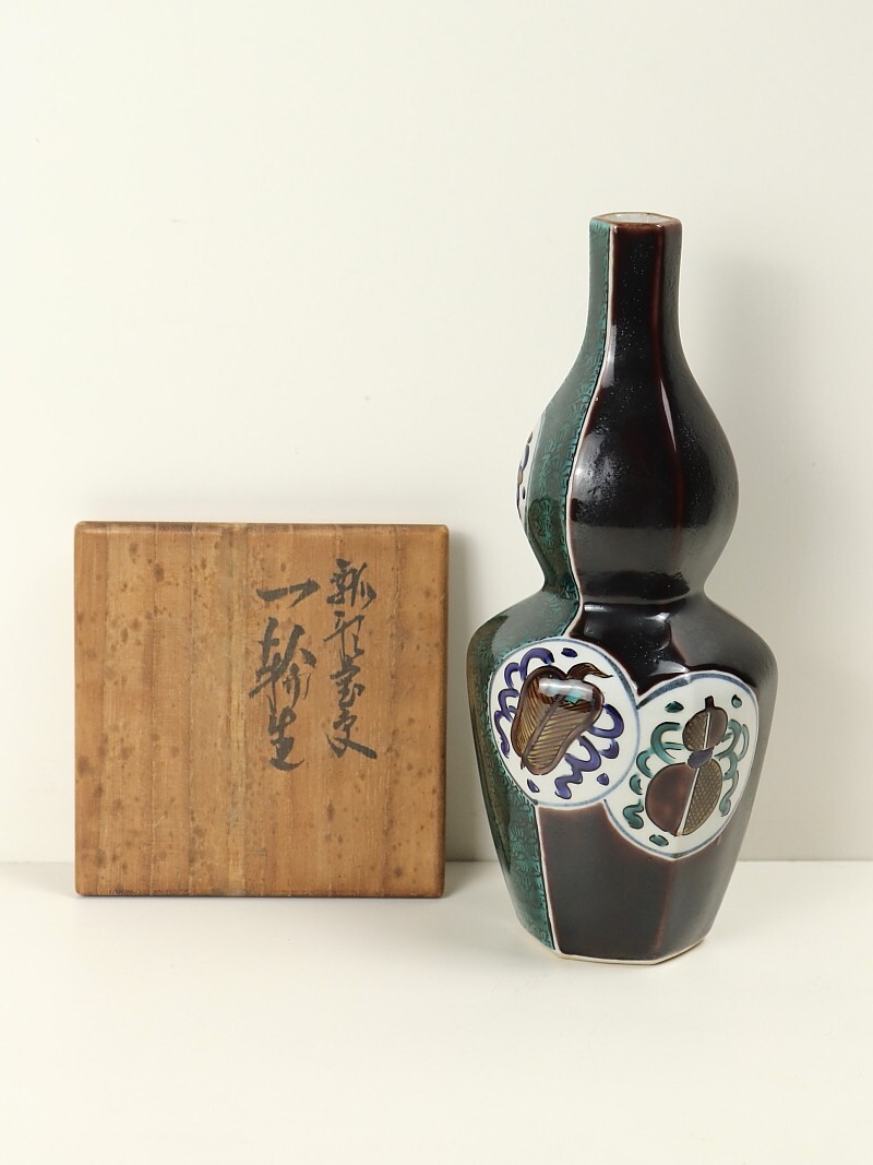 2025年最新】Yahoo!オークション -浅蔵五十吉(工芸品)の中古品 2025年最新】Yahoo!オークション -浅蔵五十吉(工芸品)の中古品