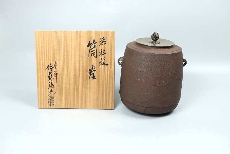 Yahoo!オークション -「茶道具 釜 佐藤清光」の落札相場・落札価格 Yahoo!オークション -「茶道具 釜 佐藤清光」の落札相場・落札価格