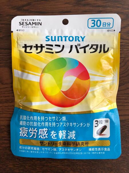 サントリーセサミンバイタル30日分90粒入