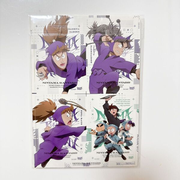 最強ジャンプ付録 忍たま乱太郎