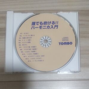 TOMBO トンボ ハーモニカ教則CD 誰でも吹ける!!ハーモニカ入門