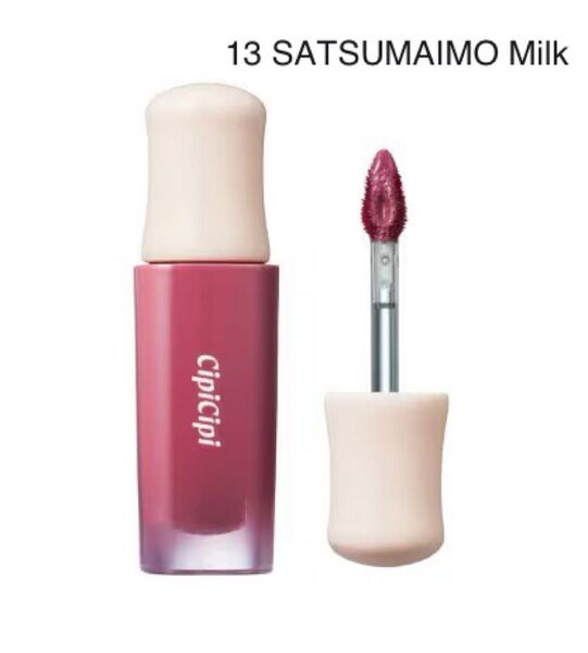 cipicipi シピシピ デューイフィルムティント 13 SATSUMAIMO Milk ティント 口紅