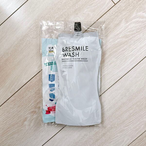 新品未開封 BRESMILE ブレスマイルウォッシュ 270ml マウスウォッシュ 液体歯みがき