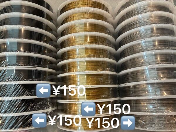 0.45mm アクセサリーワイヤー 金 銀 黒の3色あり
