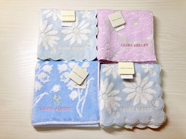 【新品】LAURAASHLEYタオルハンカチ4枚セット
