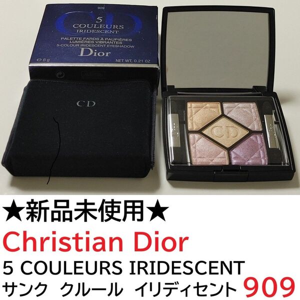 未使用★Christian Dior 5色 アイシャドウ パレット サンク クルール イリディセント 909 ディオール パール