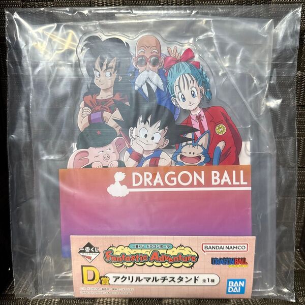 【一番くじ】ドラゴンボール Fantastic Adventure D賞 アクリルマルチスタンド