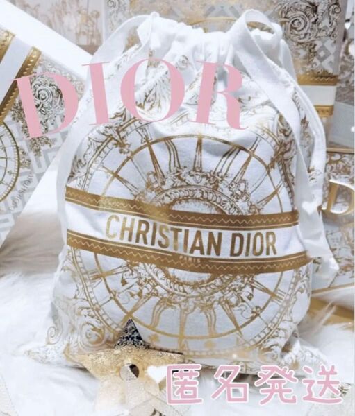 【新品】Dior 巾着ポーチ 2024 ホリデー ノベルティ メゾン クリスチャン ディオール ホワイト 金ロゴ 大容量