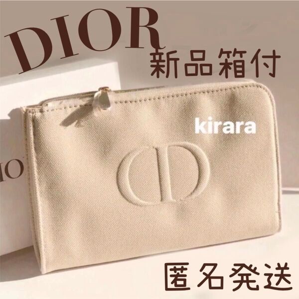 レア【箱入・新品】diorディオール ポーチ スクエアL型 フラット ベージュ 化粧ポーチ 正規品 ノベルティポーチ