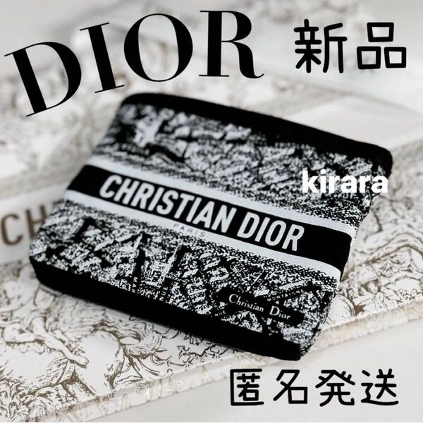 新品限定品★DIOR★ディオール アイシャドウ ケース プランドゥパリコレクション 数量限定 ポーチ 615