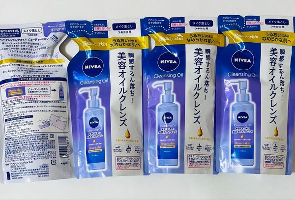ニベア クレンジングオイル ビューティースキン つめかえ用 170ml 4個