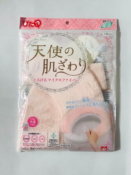 レック 天使の肌ざわり 便座シート 1枚