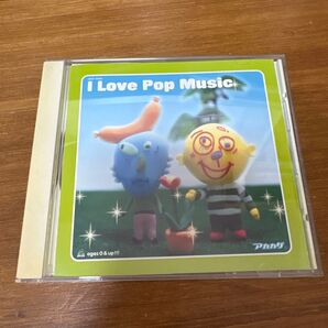 I Love Pop Music/akakage
