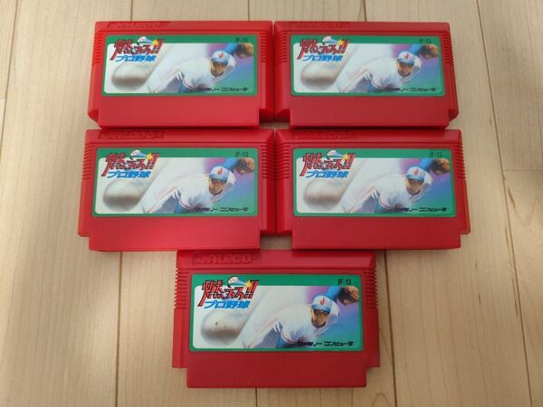 燃えろプロ野球 ファミコン ソフト 5本