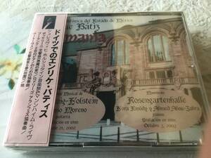 バディス　　ドイツでのライブ演奏　2CD　　　　メキシコ州立交響楽団