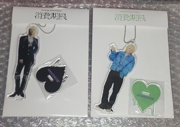 ジョンハン 消費期限 アクスタ アクリルスタンド
