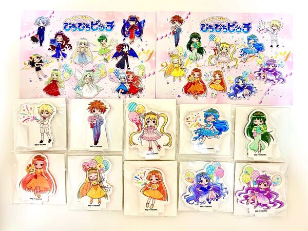 ぴちぴちピッチ アクリルスタンド 特典ポストカード グラフアート
