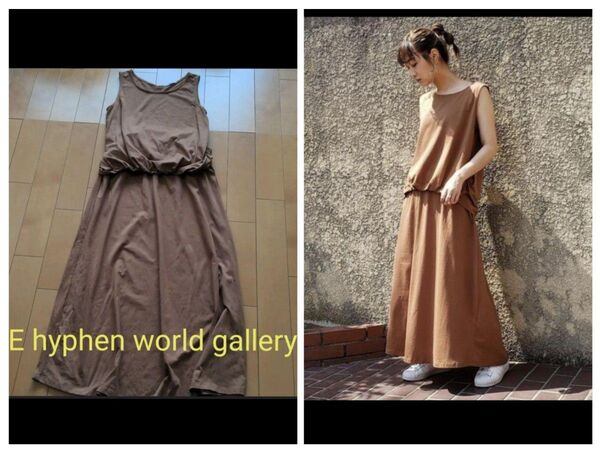 E hyphen world gallery ギャザースカートセットアップ