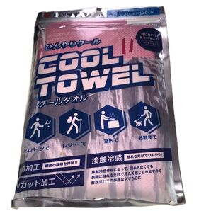 西川 (Nishikawa) クールタオル ロング マフラータオル (31X120cm) ひんやり感アップ スポーツ ほてり対策