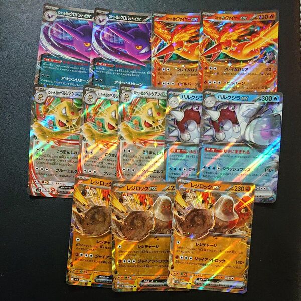 ポケモンカード rr まとめ売り