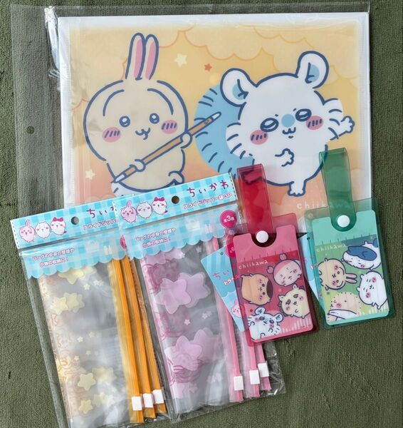 ちいかわ 5点セット ボタン付きA4クリアファイル ジッパー袋 トラベルタグ モモンガ うさぎ ハチワレ