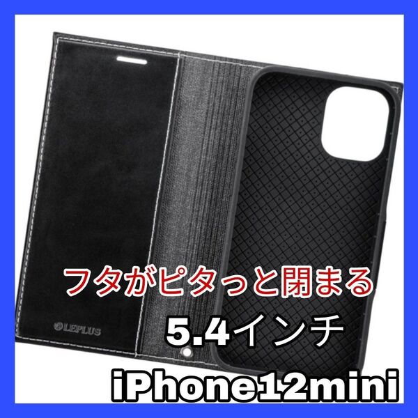 iPhone12 mini ケース カバー Qi充電 iPhone ブラック iPhone12mini iPhone 12 ミニ