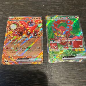 ボルケニオンex RR SR