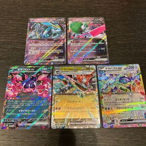 exセット RR ポケモンカードゲーム