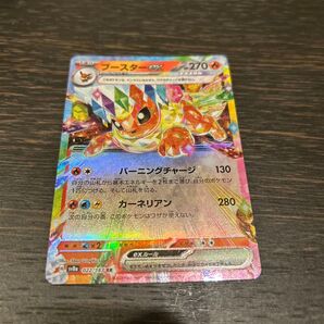 ブースターex RR テラスタルフェスex ポケモンカード