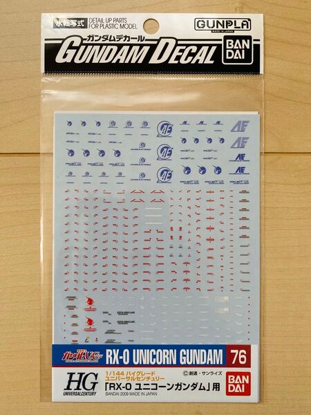 ガンダムデカール HGUC ユニコーンガンダム用 (1/144スケール 76 機動戦士ガンダムUC 2089256)