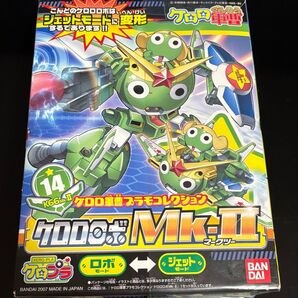 ケロロ軍曹プラモコレクション 14 ケロロロボMk-II プラモデル