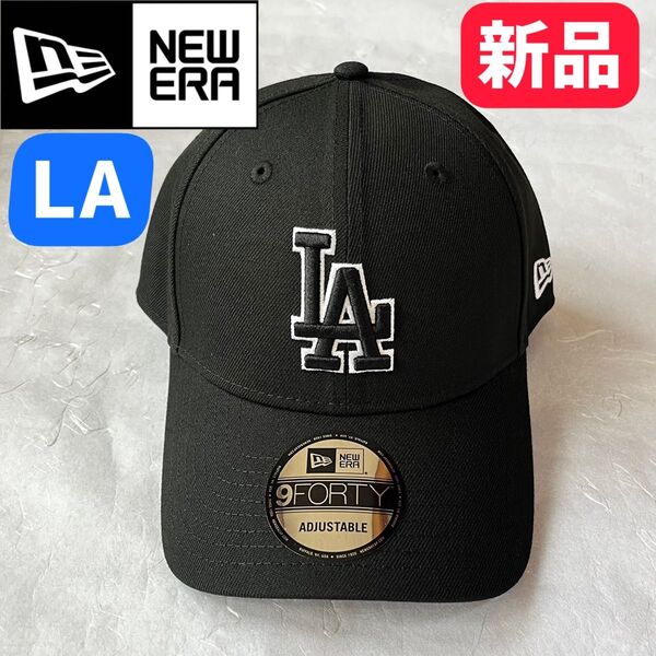 NewEra ニューエラ キャップ 9FORTY ロサンゼルス ドジャース ドジャース ドジャース 9FORTY キャップ