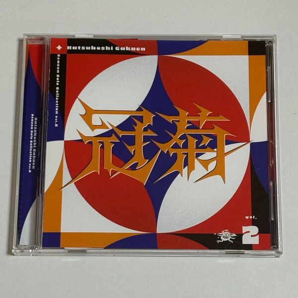 学園アイドルマスター 冠菊 ソロコレ CD