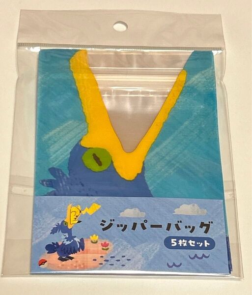 ウッウ ジッパーバッグ