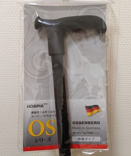 介護用アルミ合金製 杖 伸縮タイプ★ドイツ オッセンベルグ社製★伸縮75〜95cm/380g★色レザーブラック/ソフト樹脂グリップ