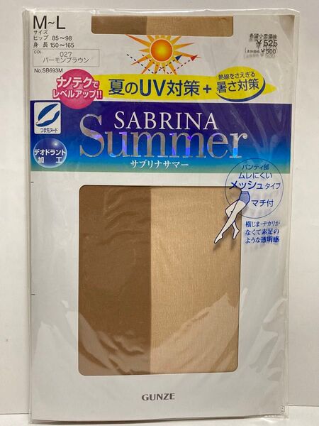 GUNZE SABRINA Summer サブリナサマー M〜L 新品未開封