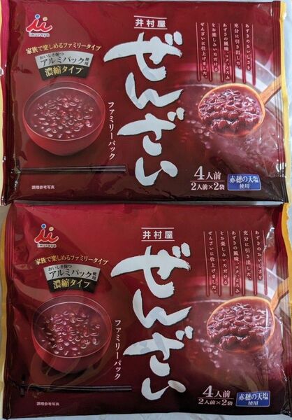 食品詰め合わせ 井村屋 ぜんざい