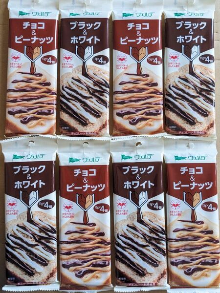 食品詰め合わせ ヴェルデ スプレッド