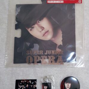 SUPER JUNIOR Opera (KYUHYUN ver.)〈数量限定生産盤〉 ガチャ キーホルダー