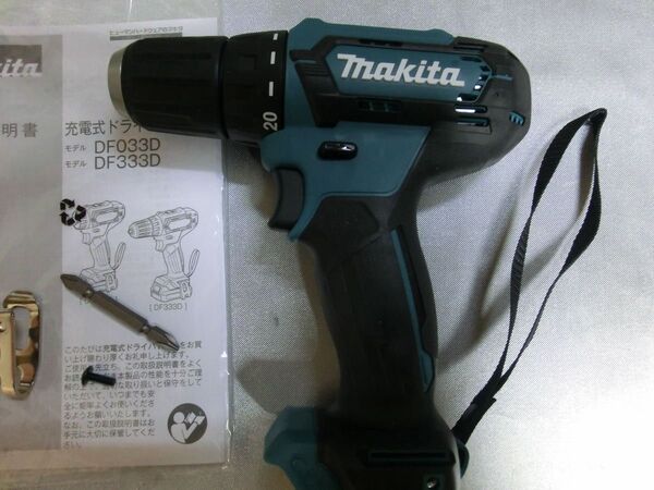 新品 未使用 10.8V 充電式ドライバドリル DF333DZ