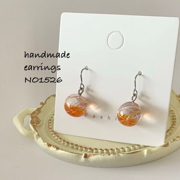 ハンドメイドピアス レジンピアス No.1526 サージカルステンレス ※ロングタイプコメント必須