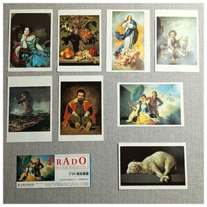 ポストカード8枚+プラド美術館展2002国立西洋美術館チケット半券 セット ゴヤ スルバラン ムリーリョ 他